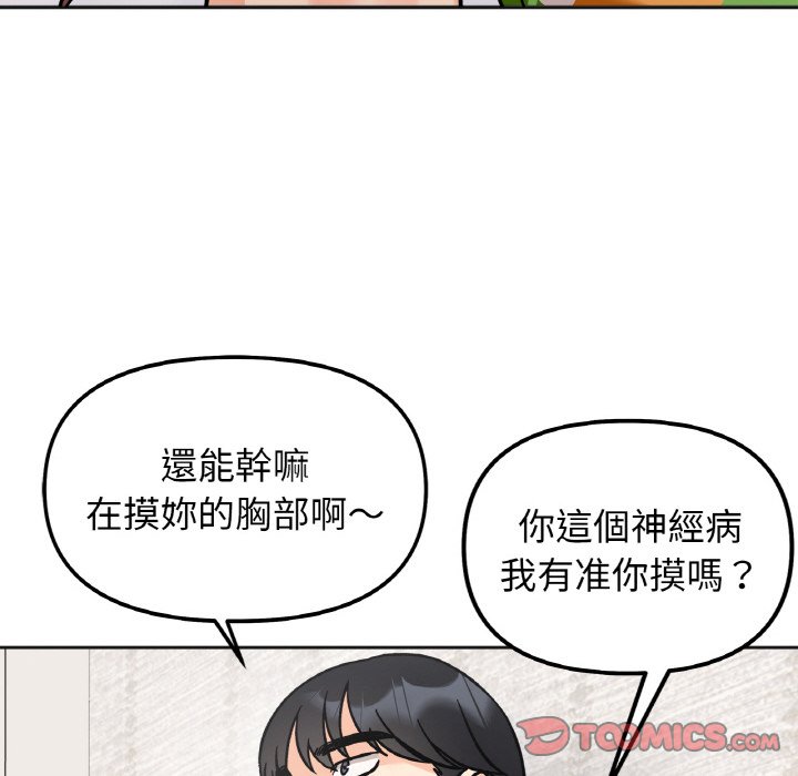 [韩国漫画] 她才不是我姐姐 剧情,女学生#[157P]-48