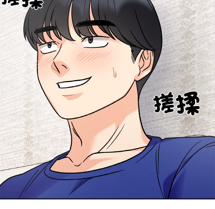 [韩国漫画] 她才不是我姐姐 剧情,女学生#[157P]-59