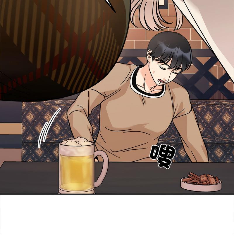 [韩国漫画] 她才不是我姐姐 剧情,女学生#[156P]-107