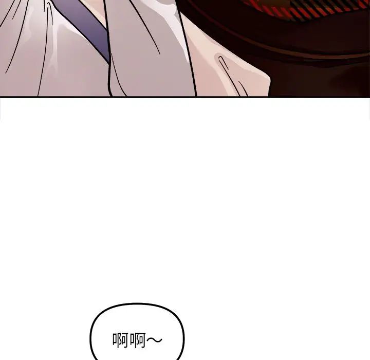 [韩国漫画] 她才不是我姐姐 剧情,女学生#[157P]-32