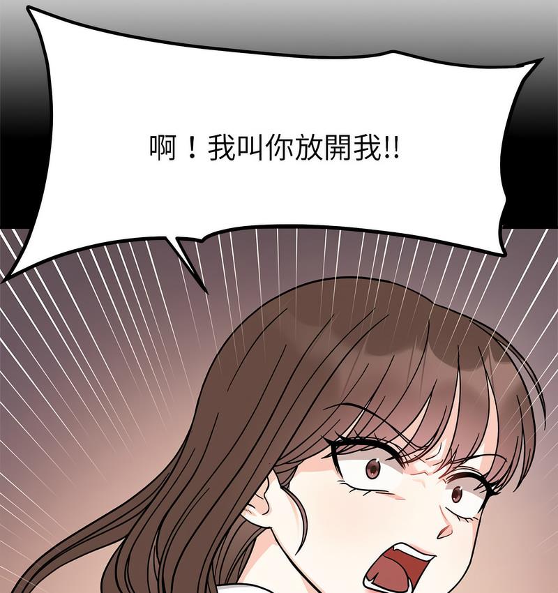 [韩国漫画] 她才不是我姐姐 剧情,女学生#[155P]-111