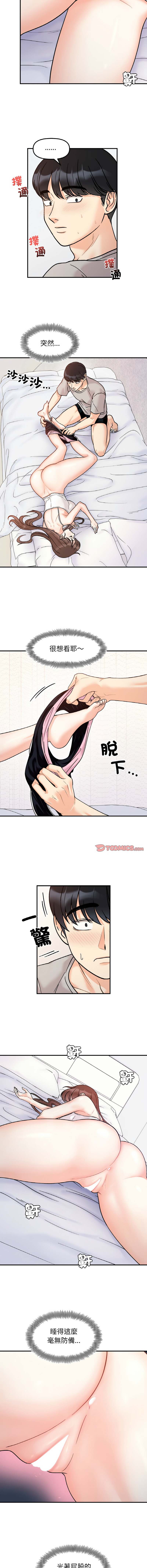 [韩国漫画] 她才不是我姐姐 剧情,女学生#[12P]-4