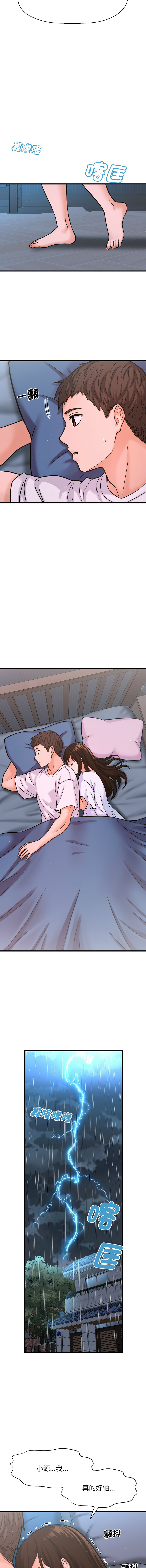 [韩国漫画] 让人火大的她 剧情,青年#[22P]-13