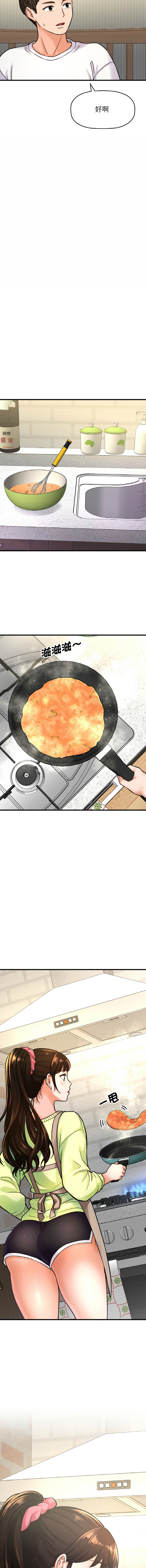 [韩国漫画] 让人火大的她 剧情,青年#[22P]-5