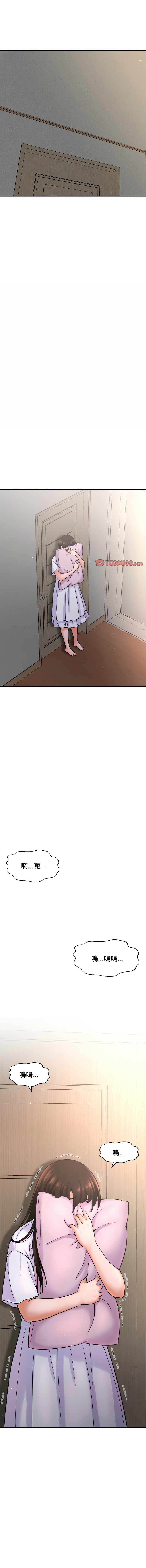 [韩国漫画] 让人火大的她 剧情,青年#[23P]-22