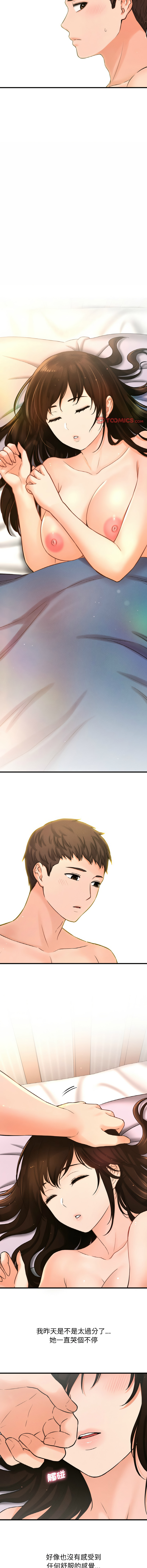[韩国漫画] 让人火大的她 剧情,青年#[23P]-3