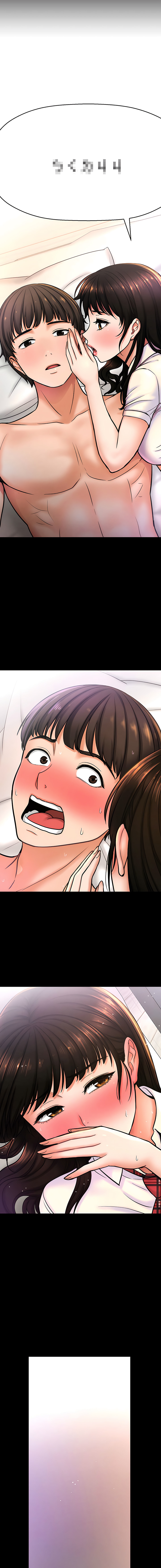 [韩国漫画] 让人火大的她 剧情,青年#[20P]-19