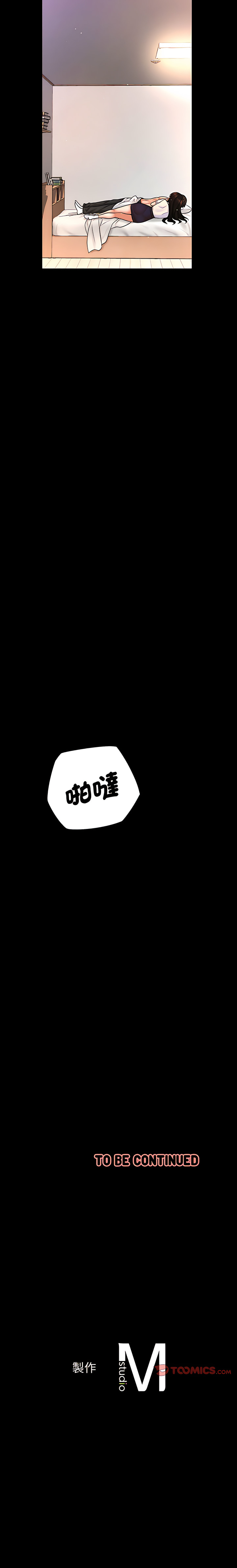 [韩国漫画] 让人火大的她 剧情,青年#[20P]-20