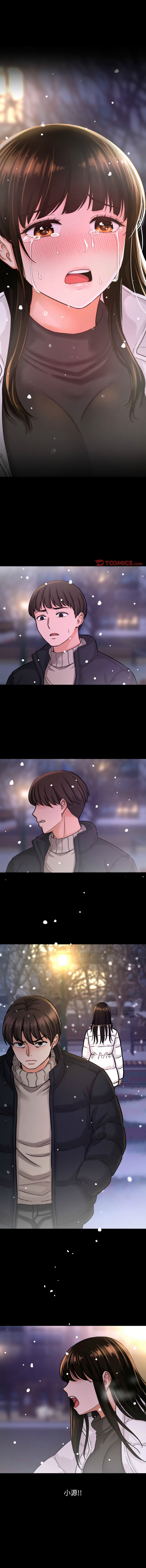 [韩国漫画] 让人火大的她 剧情,青年#[22P]-13