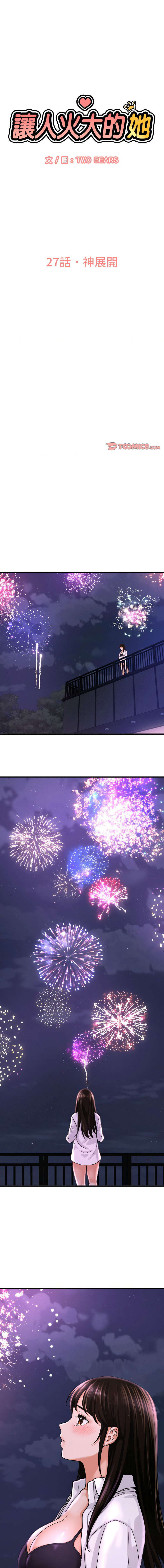 [韩国漫画] 让人火大的她 剧情,青年#[19P]-1