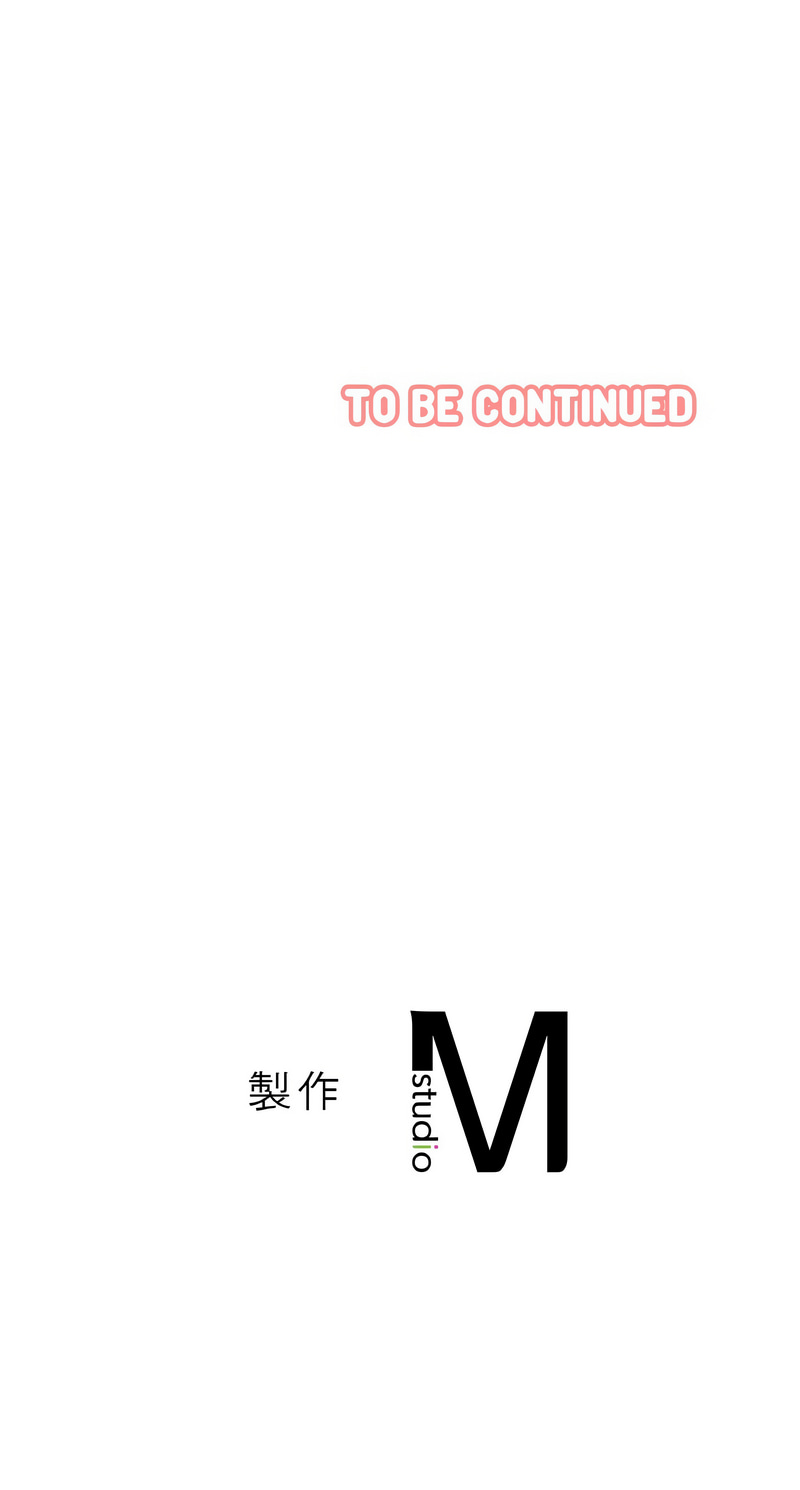 [韩国漫画] 让人火大的她 剧情,青年#[21P]-21
