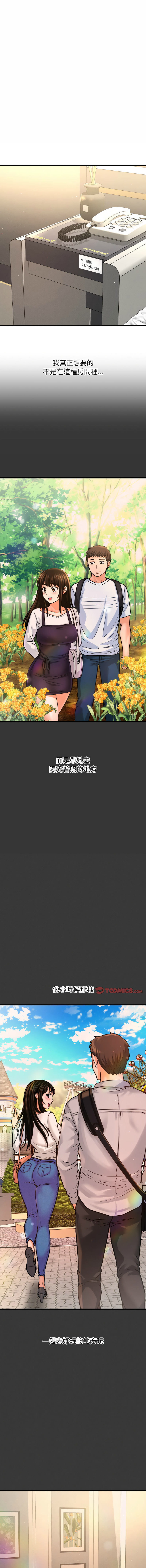 [韩国漫画] 让人火大的她 剧情,青年#[22P]-16