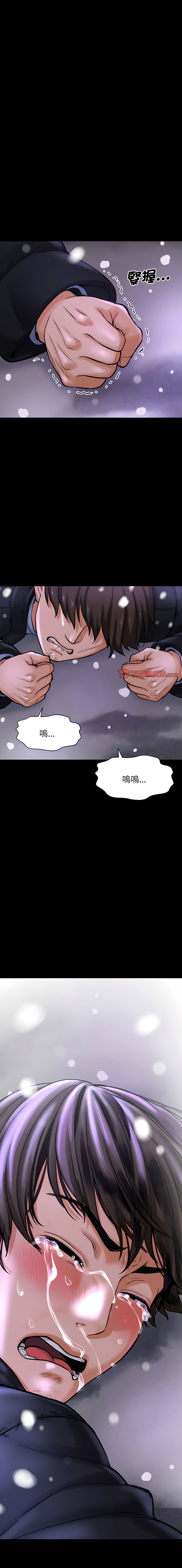 [韩国漫画] 让人火大的她 剧情,青年#[29P]-1