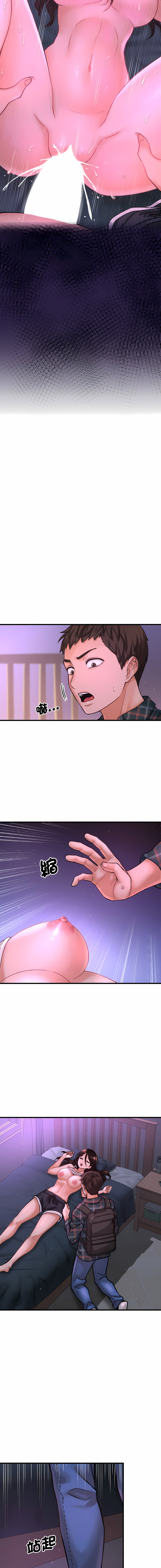 [韩国漫画] 让人火大的她 剧情,青年#[26P]-15