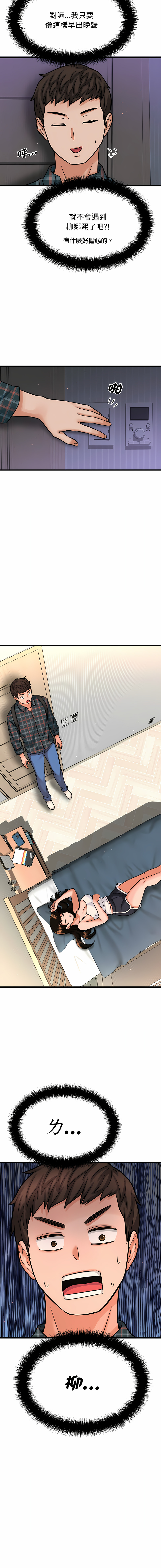 [韩国漫画] 让人火大的她 剧情,青年#[26P]-2