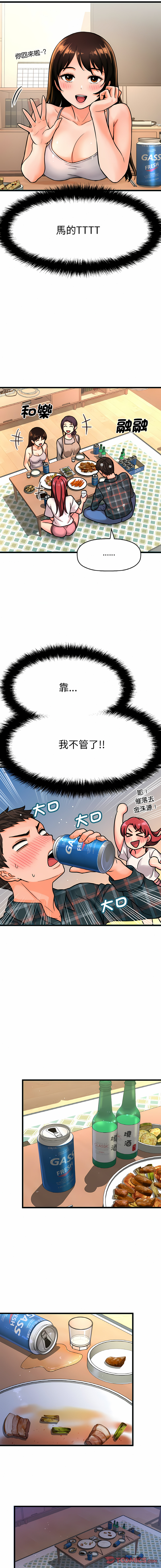 [韩国漫画] 让人火大的她 剧情,青年#[26P]-23