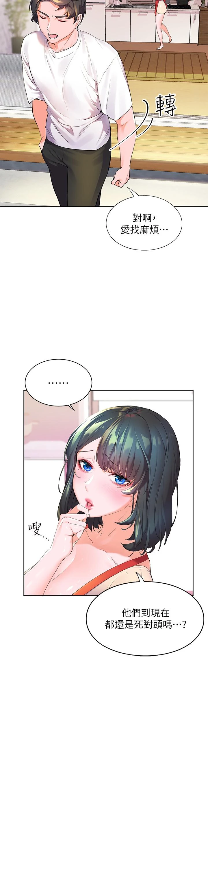 [韩国漫画] 幸福小岛 剧情,熟女人妻,巨乳大奶#[69P]-21