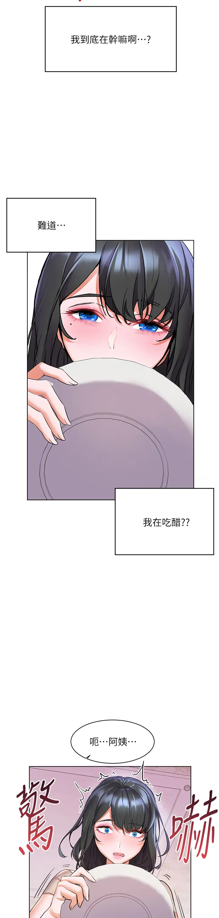 [韩国漫画] 幸福小岛 剧情,熟女人妻,巨乳大奶#[40P]-33