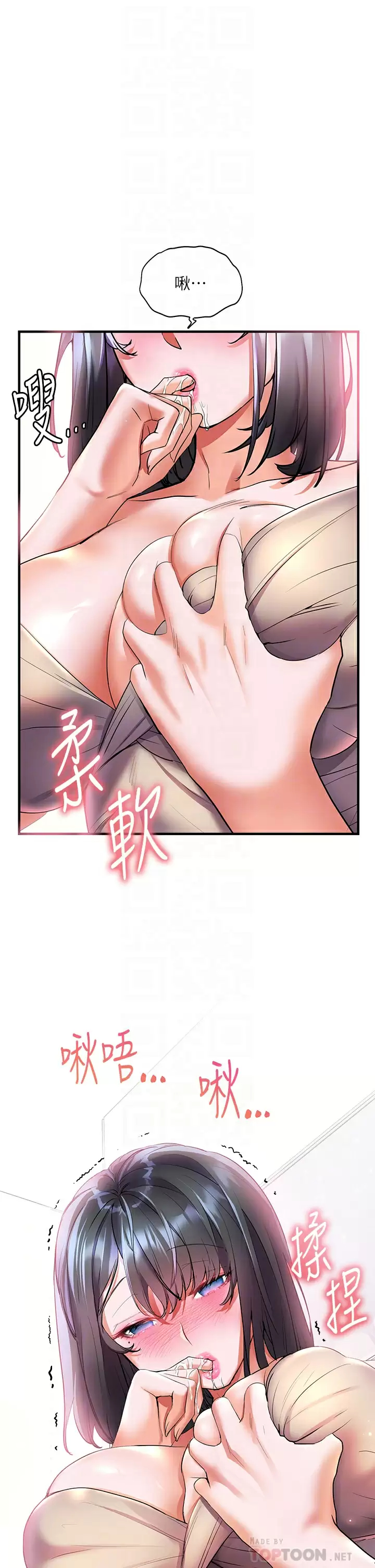 [韩国漫画] 幸福小岛 剧情,熟女人妻,巨乳大奶#[41P]-6