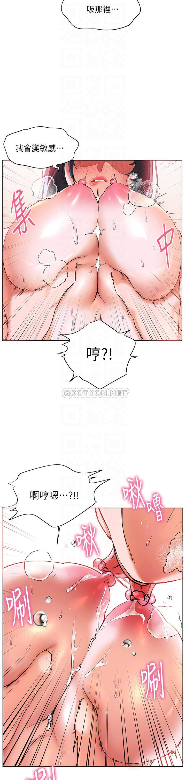 [韩国漫画] 幸福小岛 剧情,熟女人妻,巨乳大奶#[39P]-17
