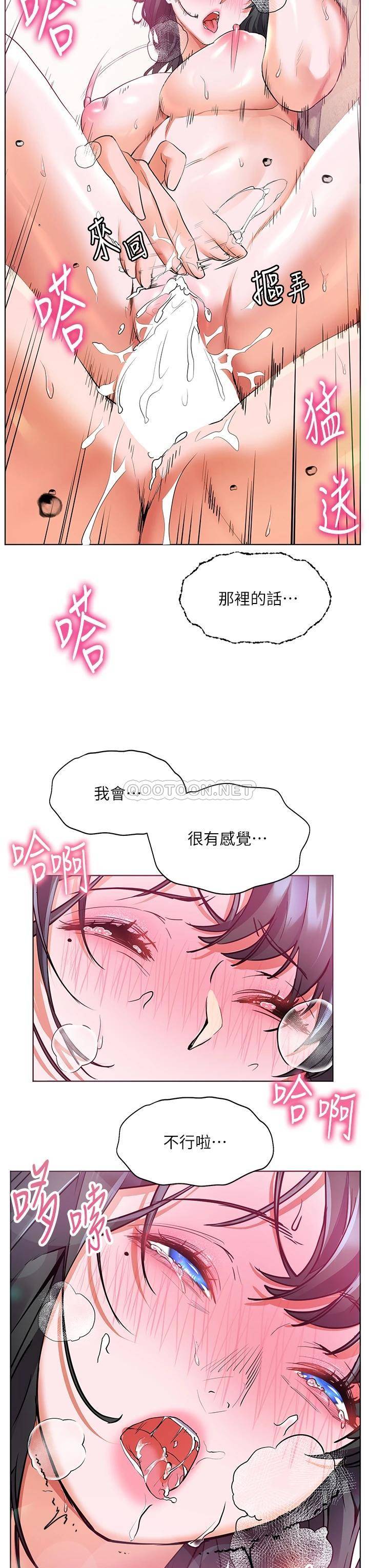 [韩国漫画] 幸福小岛 剧情,熟女人妻,巨乳大奶#[39P]-33