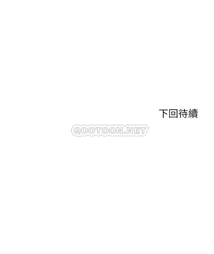 [韩国漫画] 幸福小岛 剧情,熟女人妻,巨乳大奶#[39P]-39