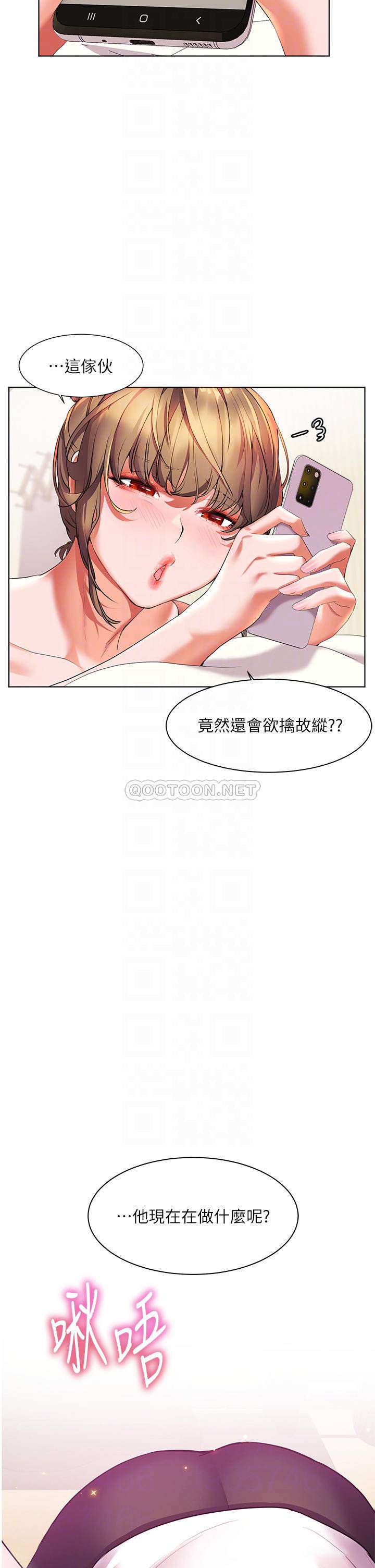 [韩国漫画] 幸福小岛 剧情,熟女人妻,巨乳大奶#[39P]-4
