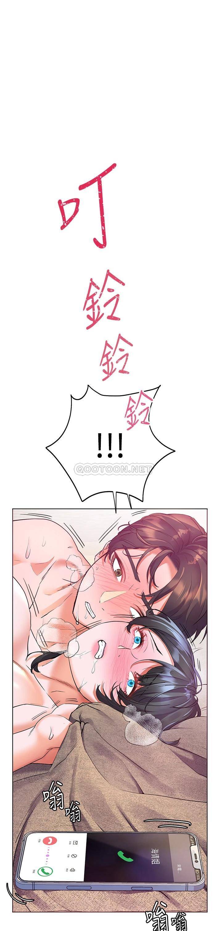 [韩国漫画] 幸福小岛 剧情,熟女人妻,巨乳大奶#[42P]-1