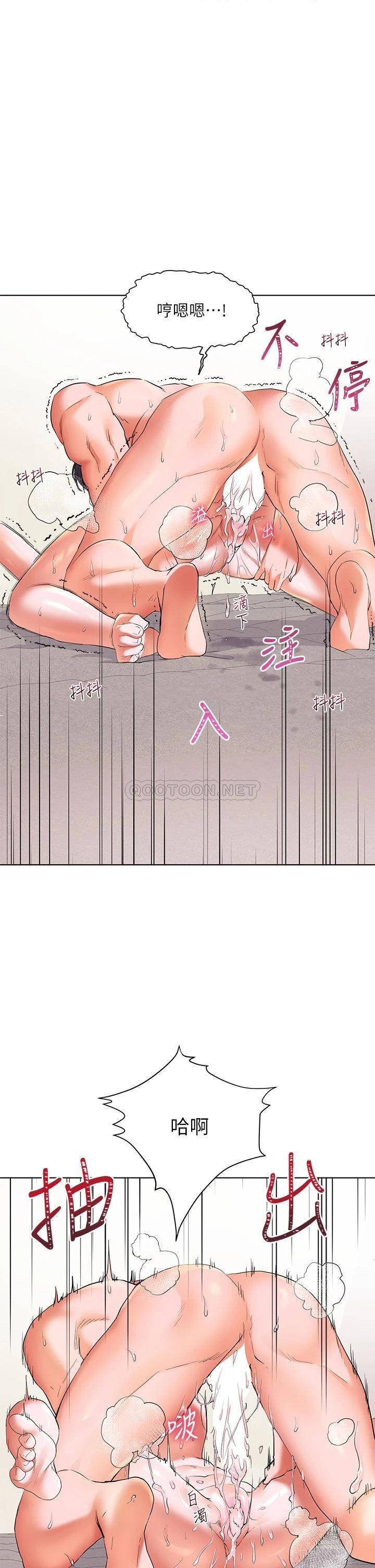 [韩国漫画] 幸福小岛 剧情,熟女人妻,巨乳大奶#[42P]-32