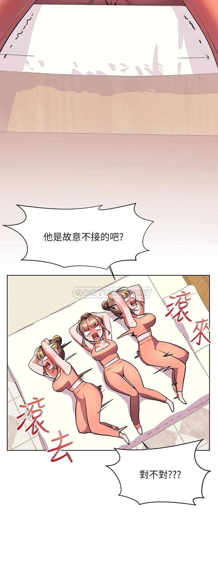 [韩国漫画] 幸福小岛 剧情,熟女人妻,巨乳大奶#[42P]-38