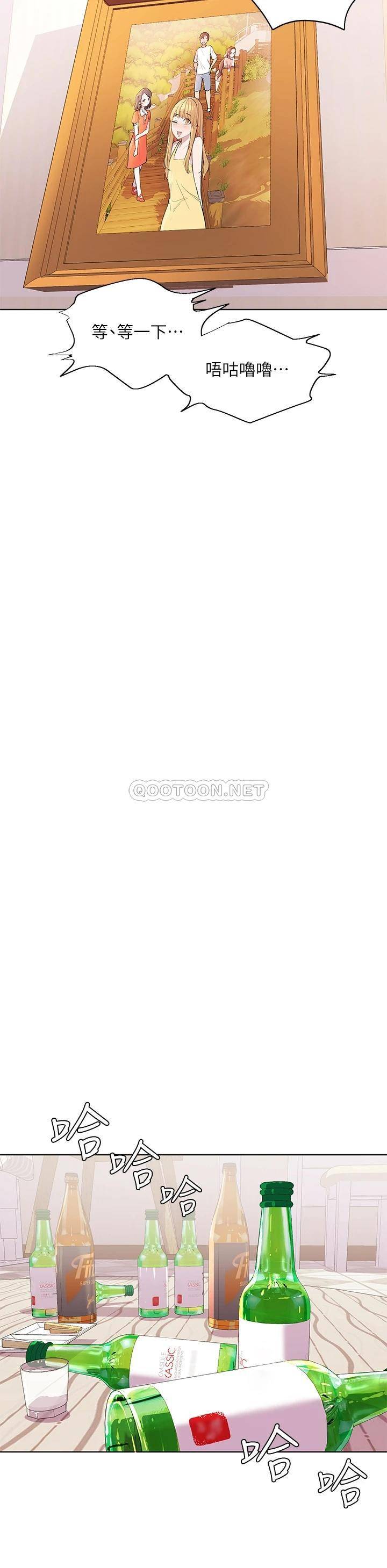 [韩国漫画] 幸福小岛 剧情,熟女人妻,巨乳大奶#[50P]-27