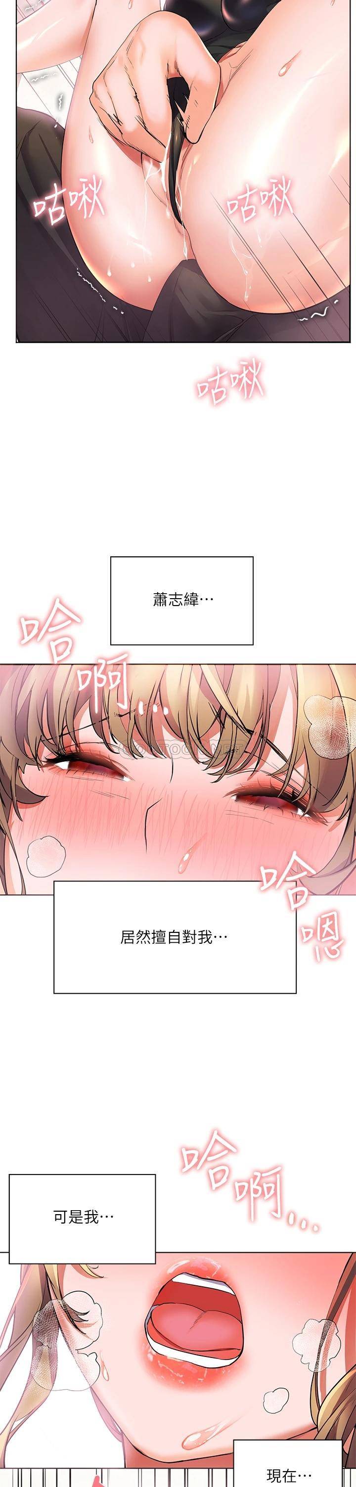[韩国漫画] 幸福小岛 剧情,熟女人妻,巨乳大奶#[50P]-49