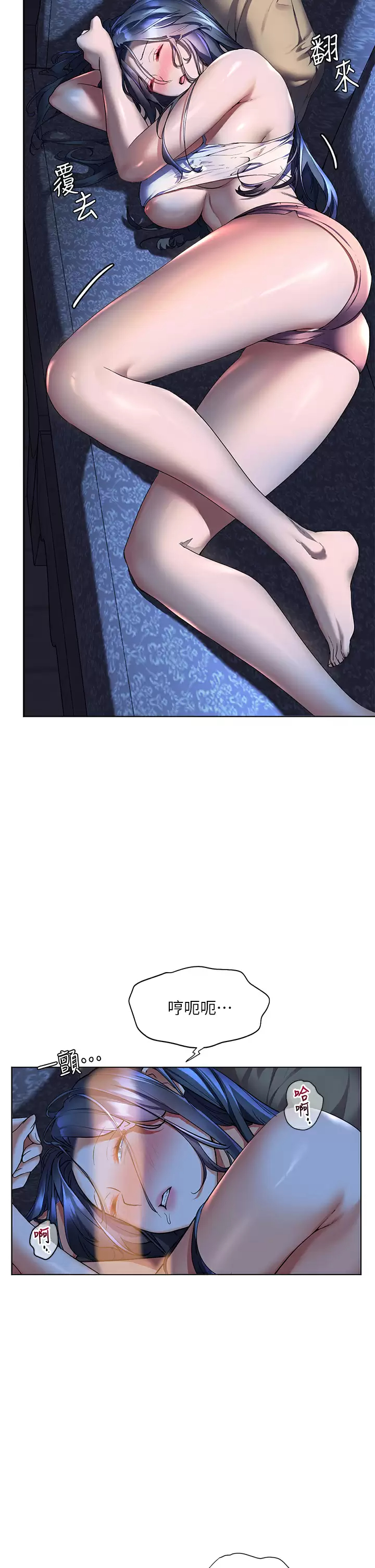 [韩国漫画] 幸福小岛 剧情,熟女人妻,巨乳大奶#[35P]-2