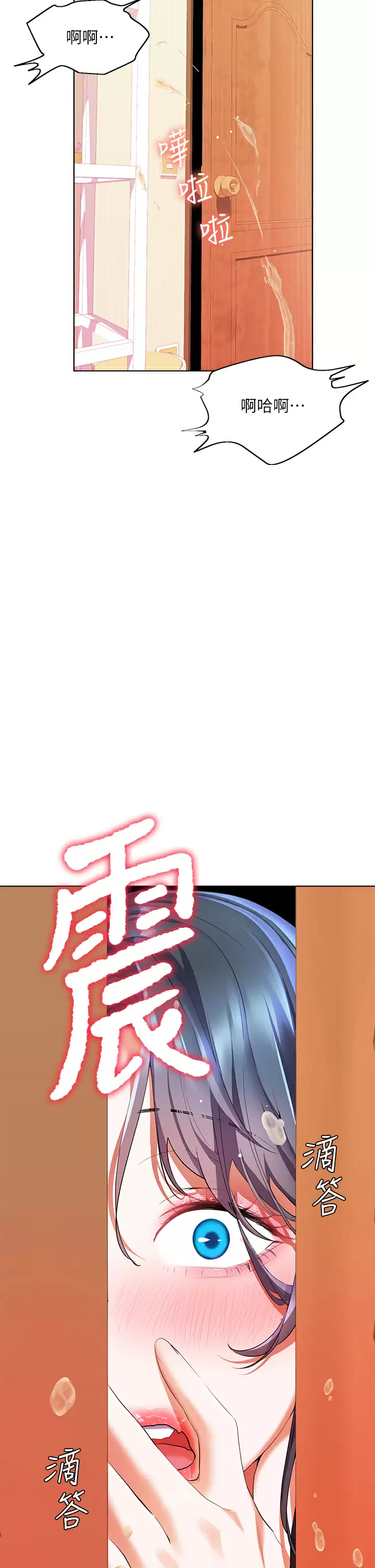 [韩国漫画] 幸福小岛 剧情,熟女人妻,巨乳大奶#[35P]-34