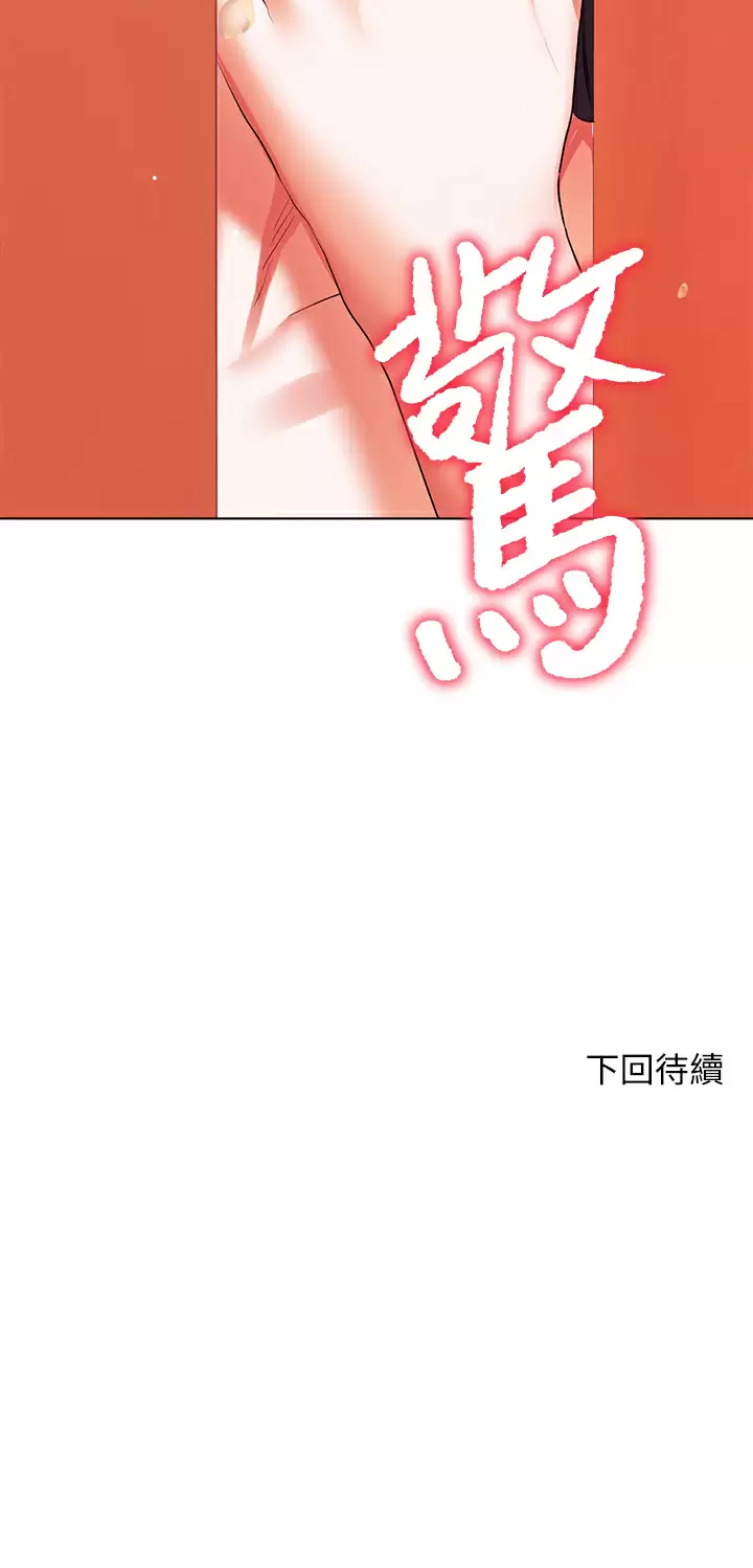 [韩国漫画] 幸福小岛 剧情,熟女人妻,巨乳大奶#[35P]-35