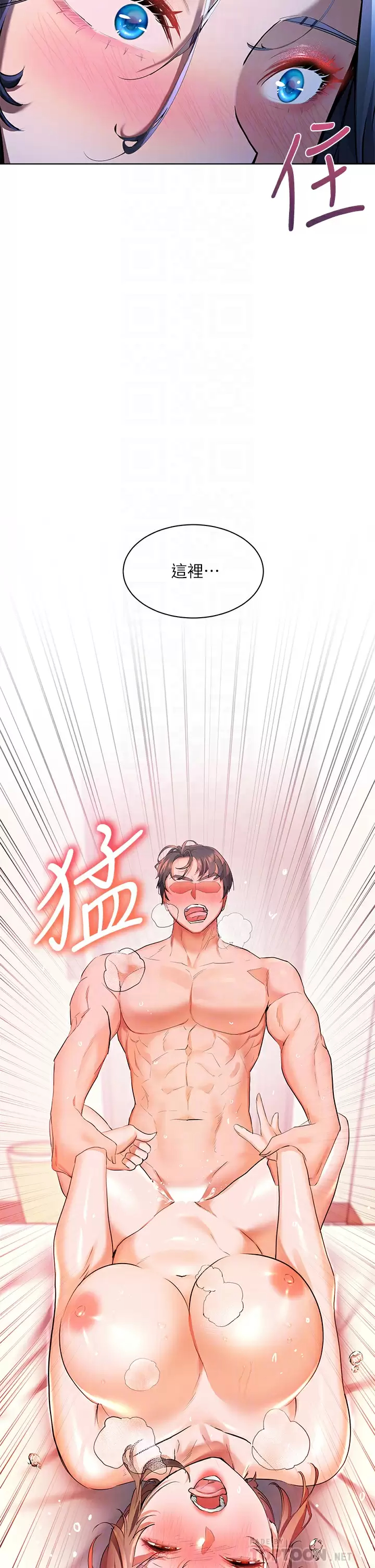 [韩国漫画] 幸福小岛 剧情,熟女人妻,巨乳大奶#[35P]-4