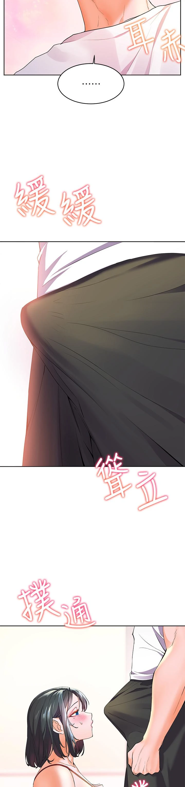 [韩国漫画] 幸福小岛 剧情,熟女人妻,巨乳大奶#[48P]-11