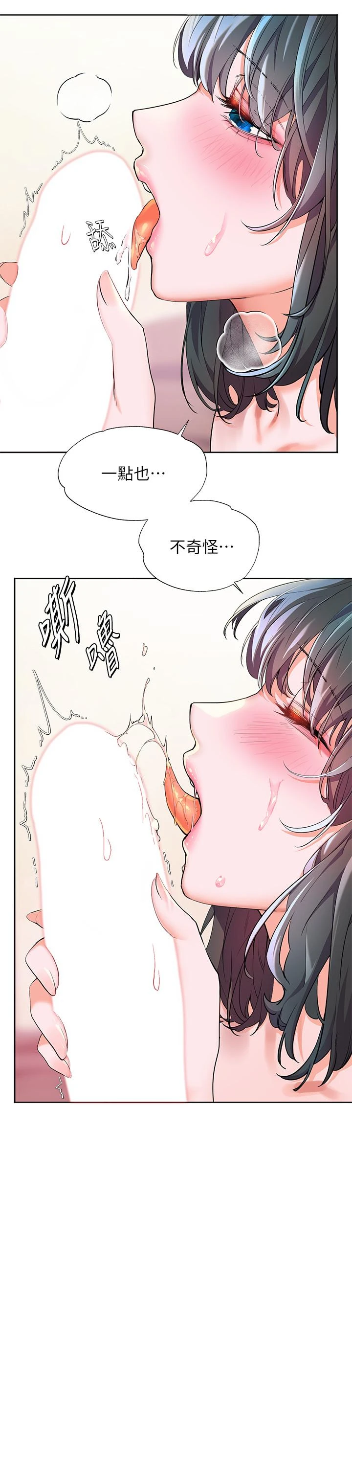 [韩国漫画] 幸福小岛 剧情,熟女人妻,巨乳大奶#[48P]-25