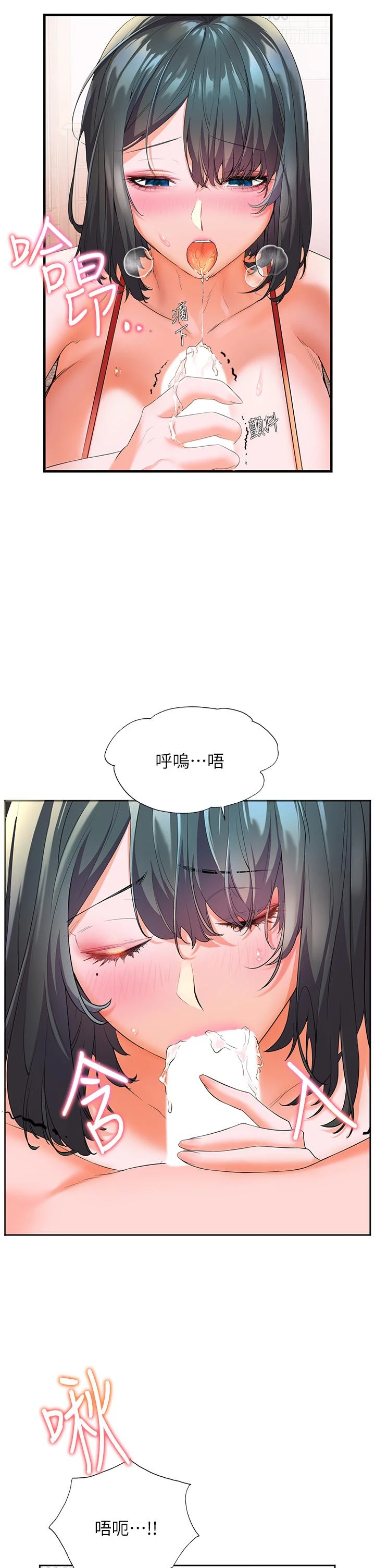 [韩国漫画] 幸福小岛 剧情,熟女人妻,巨乳大奶#[48P]-26