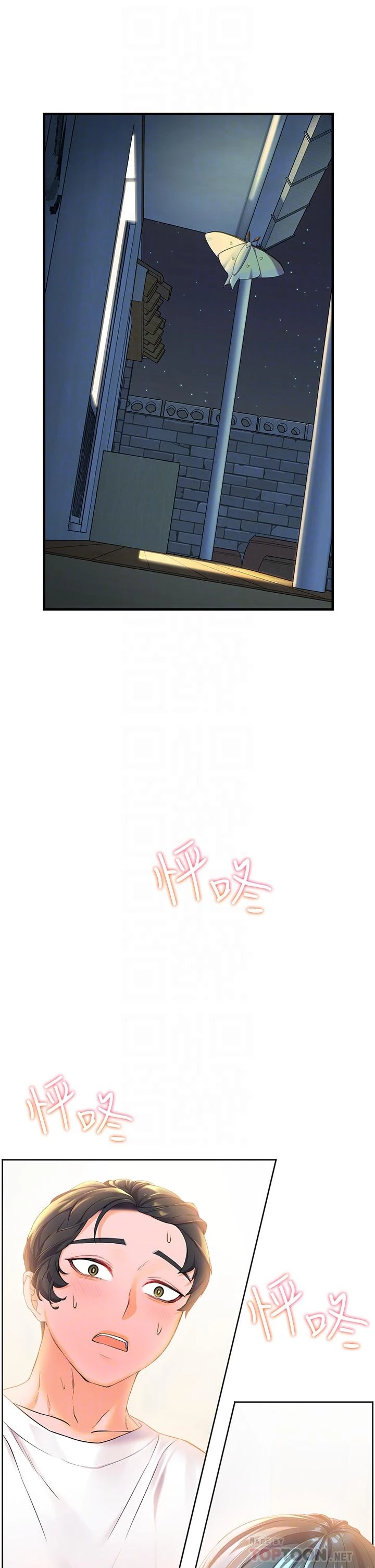 [韩国漫画] 幸福小岛 剧情,熟女人妻,巨乳大奶#[48P]-4