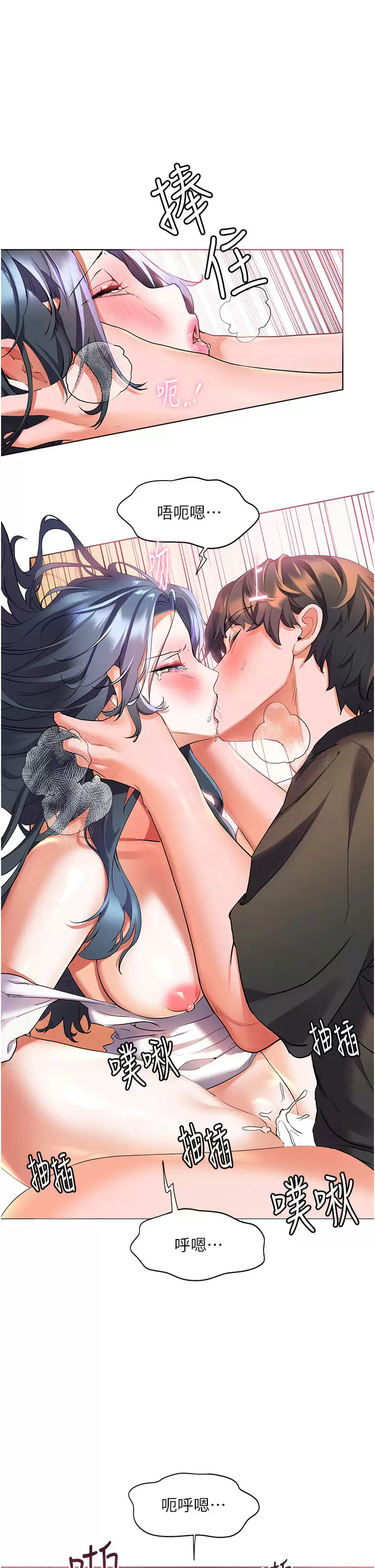 [韩国漫画] 幸福小岛 剧情,熟女人妻,巨乳大奶#[39P]-33