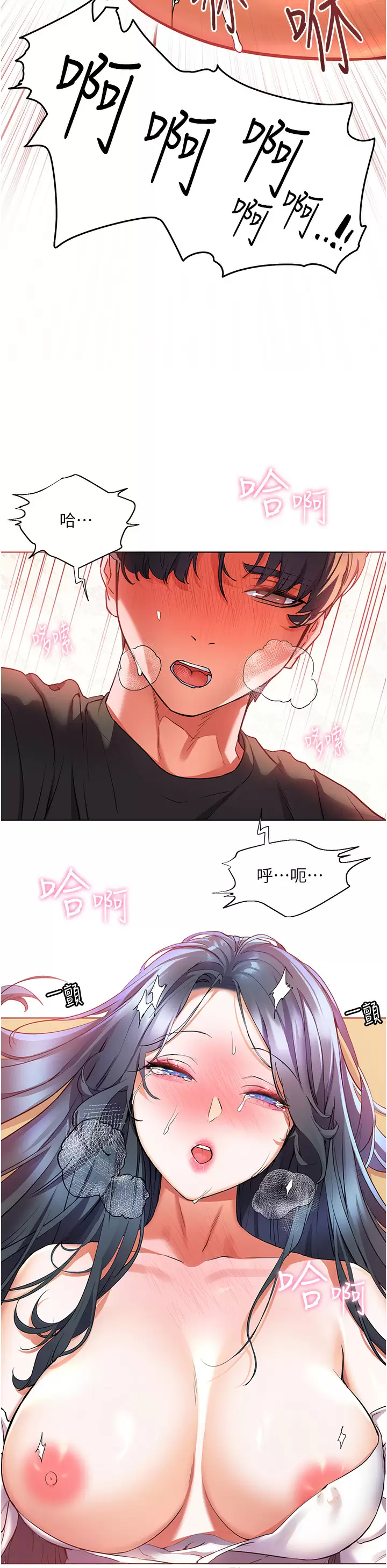 [韩国漫画] 幸福小岛 剧情,熟女人妻,巨乳大奶#[39P]-36