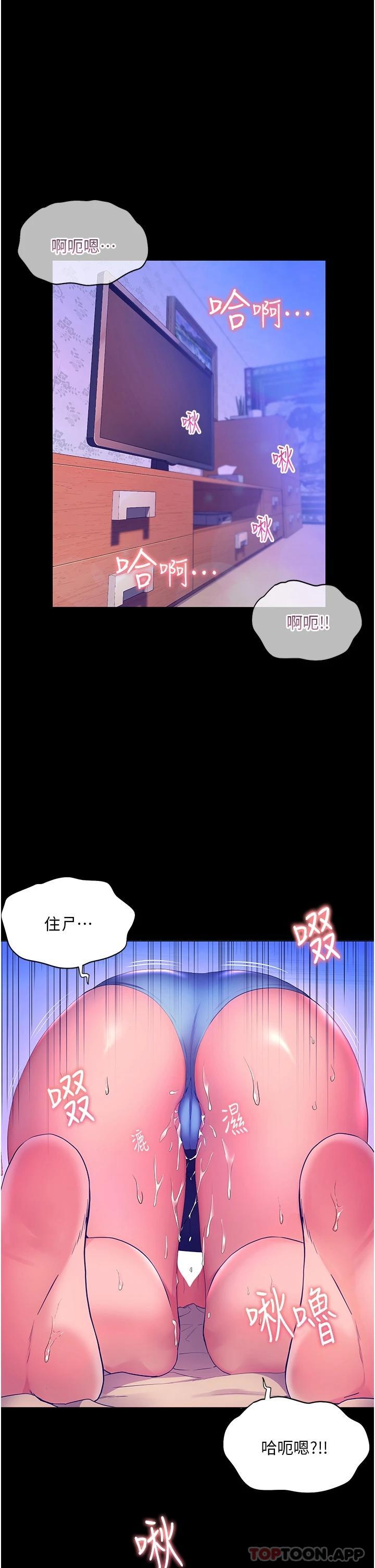 [韩国漫画] 幸福小岛 剧情,熟女人妻,巨乳大奶#[36P]-1