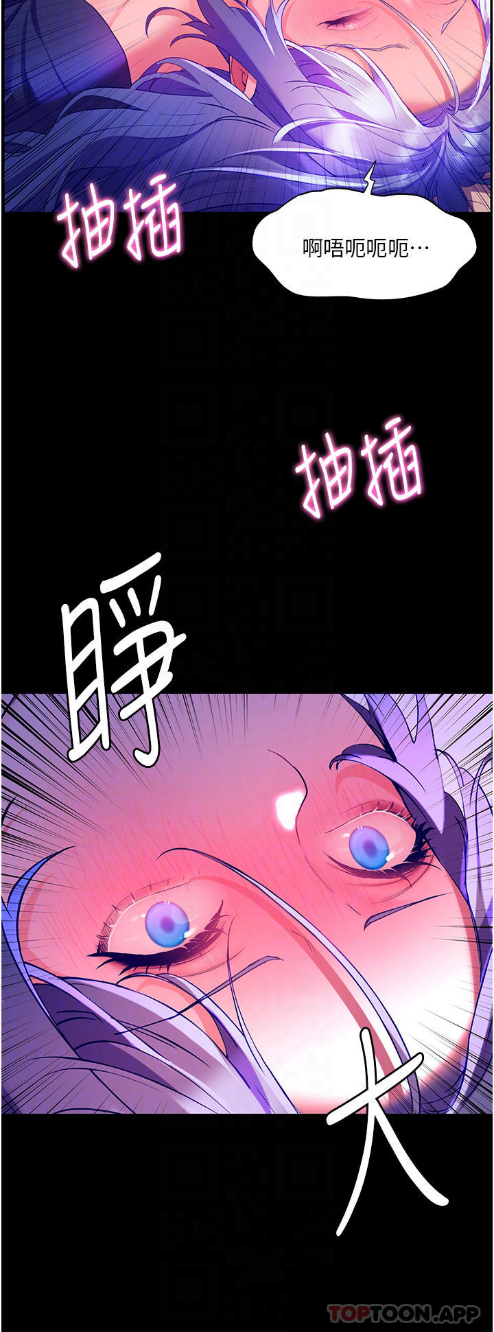 [韩国漫画] 幸福小岛 剧情,熟女人妻,巨乳大奶#[36P]-17