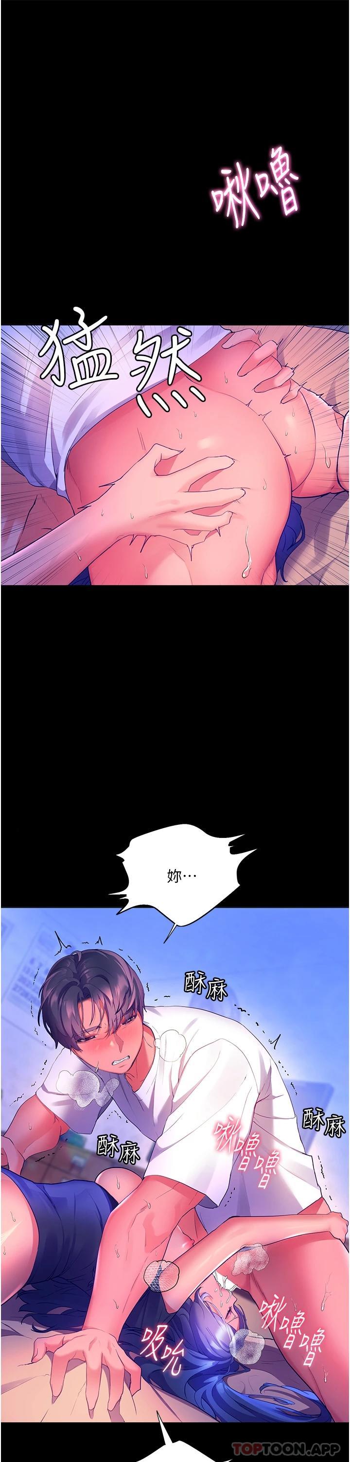 [韩国漫画] 幸福小岛 剧情,熟女人妻,巨乳大奶#[36P]-18