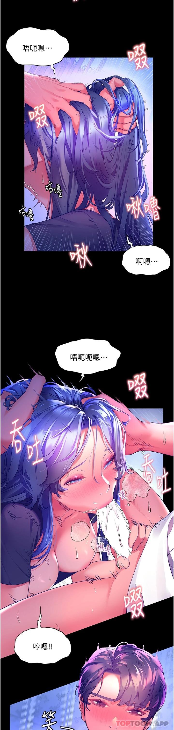 [韩国漫画] 幸福小岛 剧情,熟女人妻,巨乳大奶#[36P]-2
