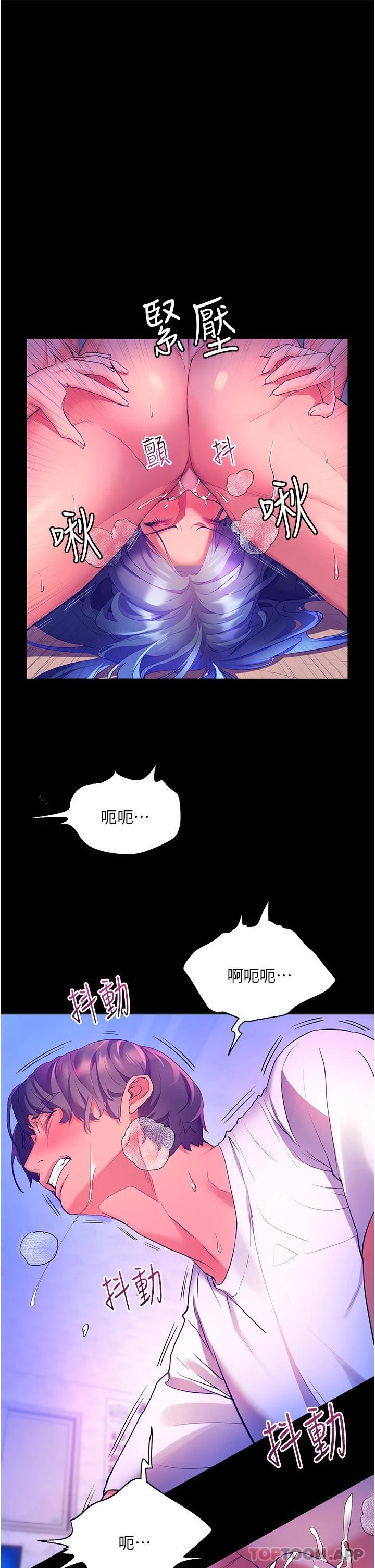 [韩国漫画] 幸福小岛 剧情,熟女人妻,巨乳大奶#[36P]-22