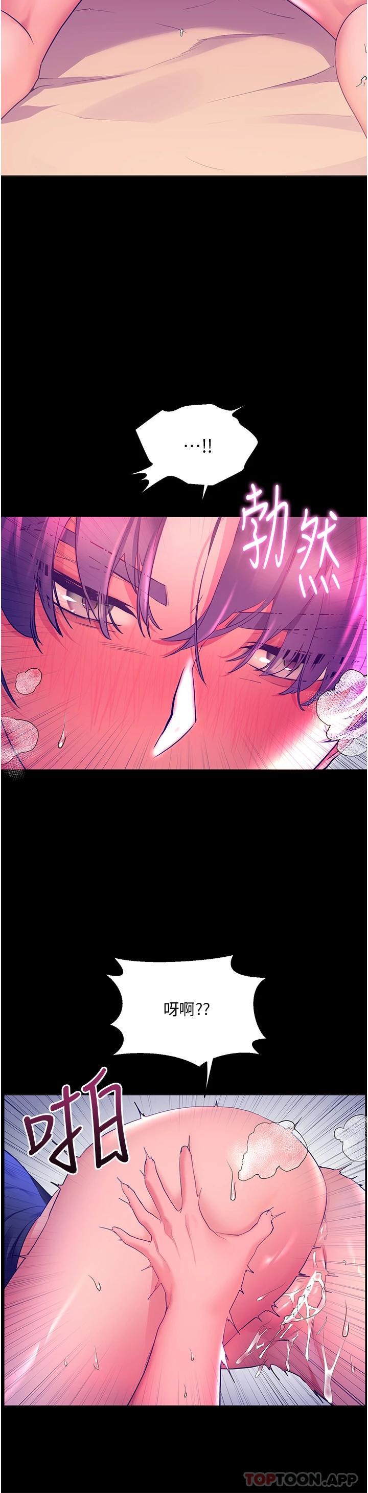 [韩国漫画] 幸福小岛 剧情,熟女人妻,巨乳大奶#[36P]-26