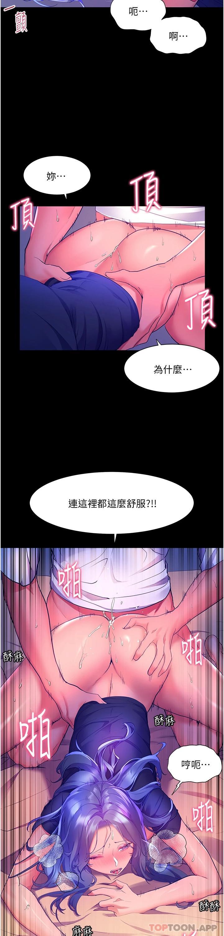 [韩国漫画] 幸福小岛 剧情,熟女人妻,巨乳大奶#[36P]-33