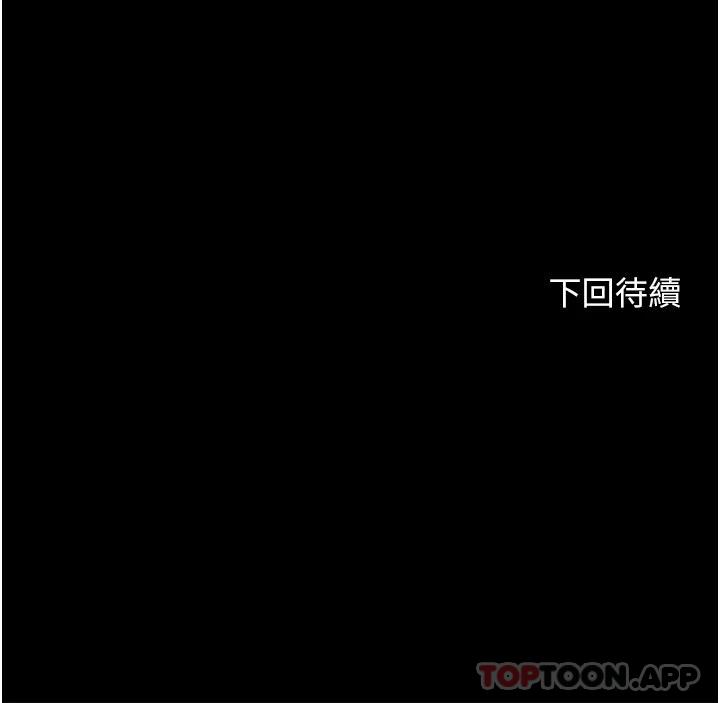 [韩国漫画] 幸福小岛 剧情,熟女人妻,巨乳大奶#[36P]-36